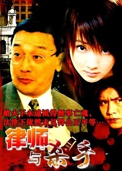 ��ʦ��ɱ��