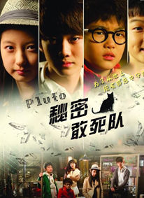 Pluto���ܸ�����