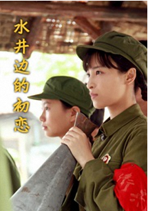 ˮ���ߵĳ���