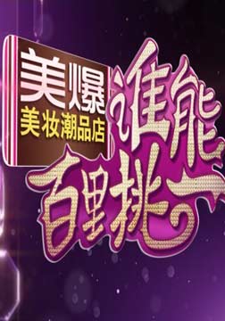 ˭�ܰ�����һ