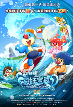 Ħ��ׯ԰2��������