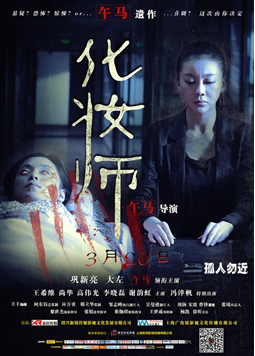 ��ױʦ�������棩