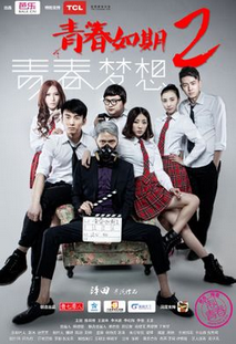 �ഺ����2���ഺ����