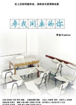 Ѱ��ͬ������