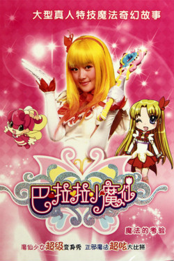 ������Сħ��֮ħ���Ŀ���