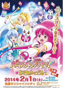 ��֮����Ů