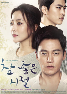 ���Ǻ�ʱ��