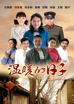 ��ů������