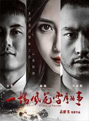 һ���绨ѩ�µ���(��Ӱ)