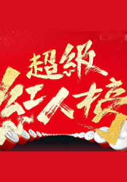 �������˰�