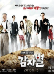 ��������2013QR