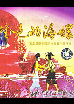 ��ɫ�ĺ���