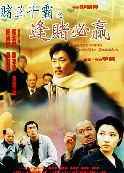 ����ǧ��֮��ı�Ӯ