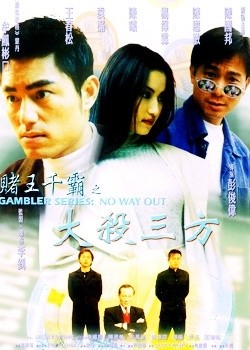 ����ǧ��֮��ɱ����