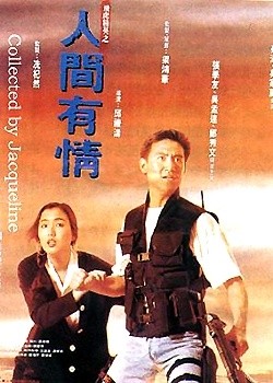 �ɻ���Ӣ֮�˼�����