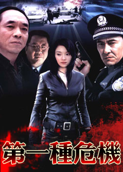 ��һ��Σ��