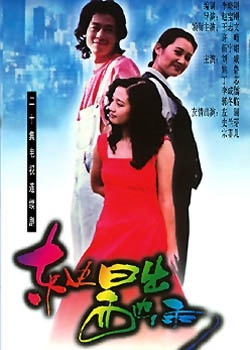 �����ճ�������