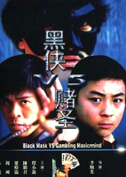 ����VS��ʥ