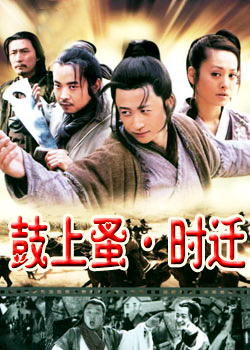 ������ʱǨ