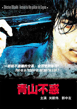 ��ɽ����