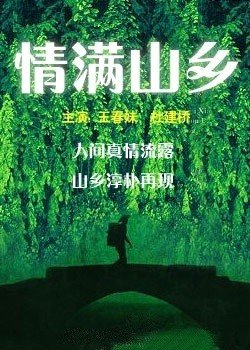 ����ɽ��