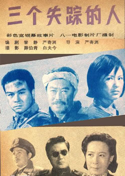 ����ʧ�ٵ���