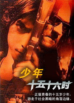 ����ʮ��ʮ��ʱ