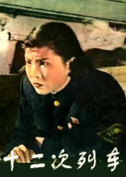 ʮ�����г�