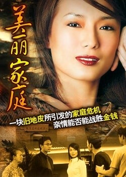 ������ͥ