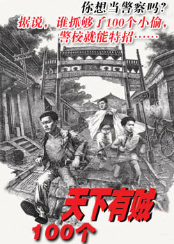 ��������100��