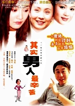 ��ʵ����������