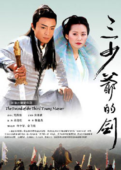 ����ү�Ľ�