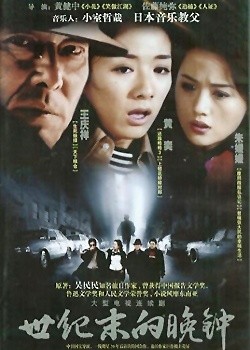 ����ĩ������