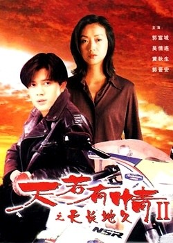 ��������II֮�쳤�ؾ�