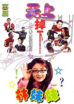 ���ϵ���������