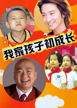 �ҼҺ��ӳ��ɳ�