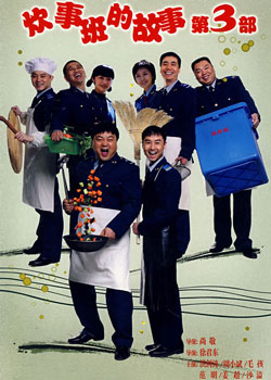 ���°�Ĺ��µ�3��