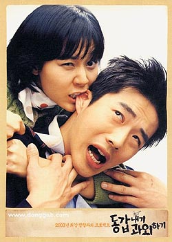 �ҵ�Ұ��Ů��ʦ2