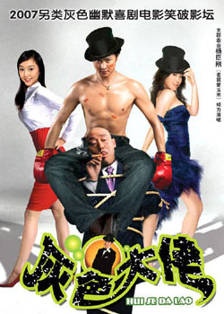 ��ɫ����