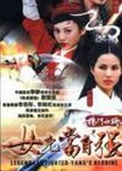 ����Ů��֮Ů������ǿ