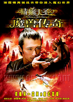 ����ʥ2ħ�޴���