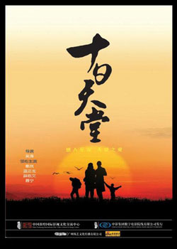 ʮ������