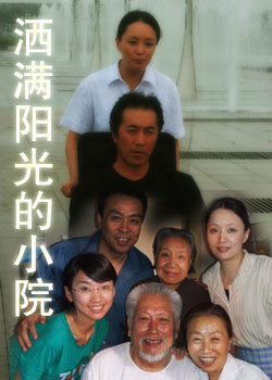 ���������СԺ