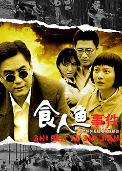 ʳ�����¼�