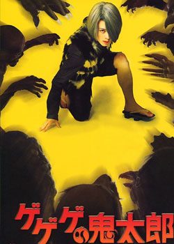 GeGeGe�Ĺ�̫��