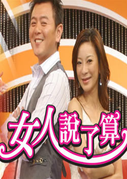 Ů��˵����