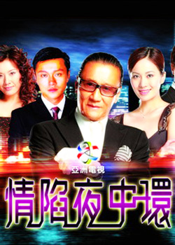 ����ҹ�л�