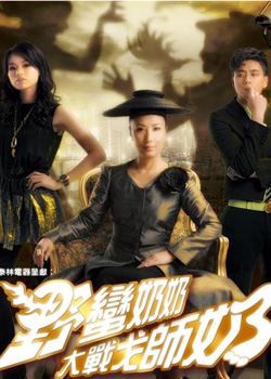 Ұ�����̴�ս��ʦ��