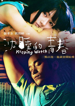 ��˯���ഺ