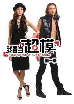 ��Ҫ����ģ��һ��